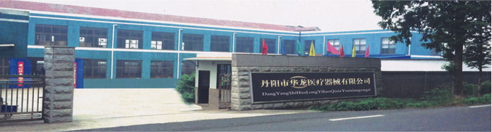 公司简介(图1)
